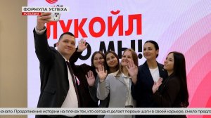 В Когалыме продолжается молодёжный форум