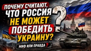 Украинцев объявили титульной нацией и что из этого следует. #новости #украина #россия