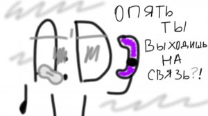 сломанный телефон (возможно будет) разговорный стрим