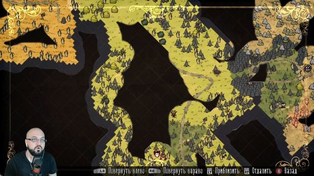 РЫБАЧИМ - Don't Starve #23