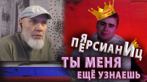 Восстановленный выпуск [для полноты картины].  🔥Рулетка🔥