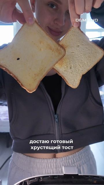 Тосты с авокадо