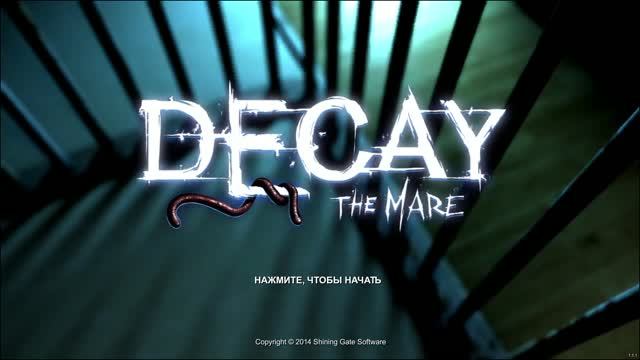 Decay the mare  серия 1