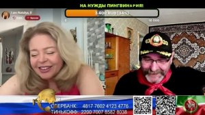 США. Приятная беседа с Наталья Фальконе. (нарезка стрим)