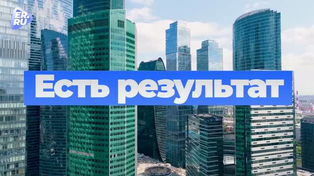 Идеи жителей страны превращаются в план действий для «Единой России»