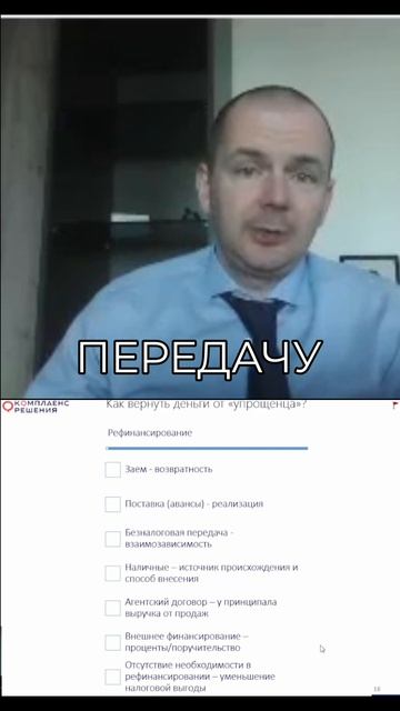 Безналоговый перевод активов: Закон + Лайфхак