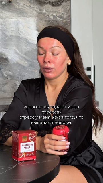 Нужна помощь в подборе ухода при выпадении волос?