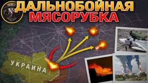 ТОТАЛЬНАЯ ВОЙНА. МОСТЫ РУХНУЛИ! БОЛЕЕ 600 ДРОНОВ. ХАРЬКОВ ПОД УДАРОМ. Военные Сводки 10.06.2026