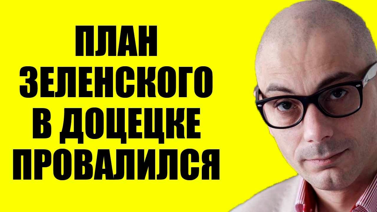 Армен Гаспарян / Ему сказали смотреть онлайн