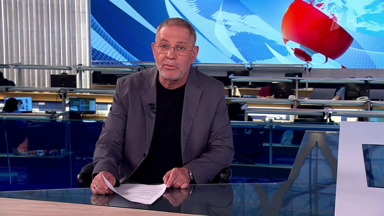 Аналитическая программа "Однако" с Михаилом Леонтьевым от 10.06.2026 смотреть онлайн