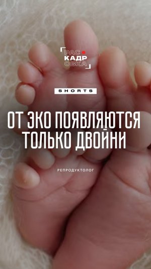 Развеиваем мифы про ЭКО 🤰