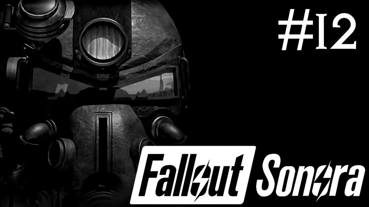 Радиоактивные Осадки: Сонора | Fallout: Sonora | часть 12