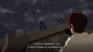 [FHD] Маг на полную ставку 7 - 4 серия (SubVost)