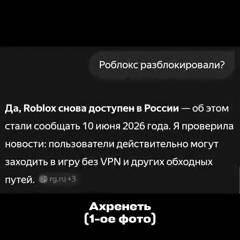 Алиса не воздуханит, у меня рил без впн рб работает что-то смотреть онлайн