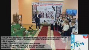 Видео Волотка ВВ