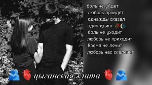цыганская песня 🫀🙁для души ищет все запэндо🫂 🥀