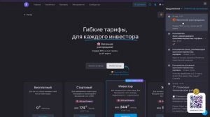 Дивиденды Лукойла Снижение Ставки и Немного о Россетях