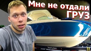Все серии ! / Минусы работы дальнобойщиком в США / Не отдали груз / Недотрак 1.19