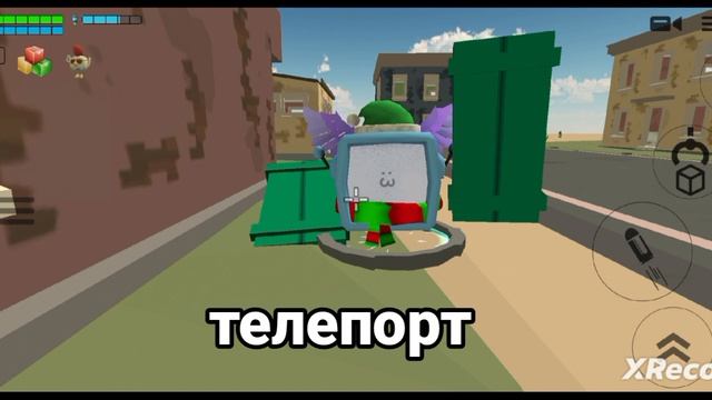 что если бы я попал в чгсакен