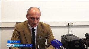 Вести Карачаево-Черкесия 09.06.2026