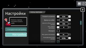 играем в прятки в Among us o(〃＾▽＾〃)o