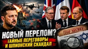 🥇 ШОК ДЛЯ КРЕМЛЯ Украина совершила технологический прорыв, а НАТО готовит новый план