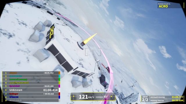 FPV и адреналин смотреть онлайн
