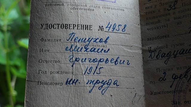 не солоно на хлебавшись
