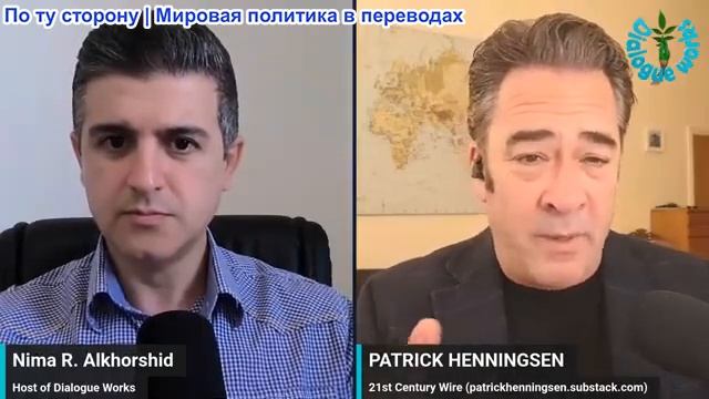 Нима Альхоршид - Патрик Хеннингсен: Иран наносит удары по Американским базам в Иордании смотреть онлайн