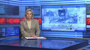 Новости Новосибирска на канале «НСК 49» // Эфир 10.06.26