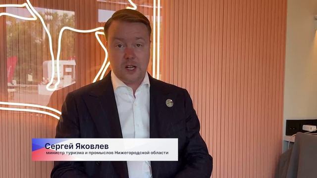 Сергея Яковлева наградили на площадке международного форума «Путешествуй!» смотреть онлайн