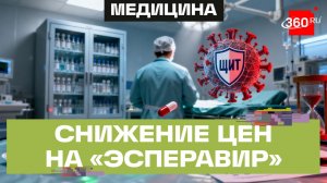 Эпидемии и ЧС: Роспотребнадзор обновил указания, а «Промомед» скорректировал цены