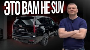 Escalade — ощущение, которое не сравнить с другими