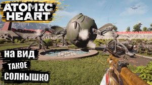 Твою мать, вот это сюрприз в Atomic Heart - Прохождение игры #11