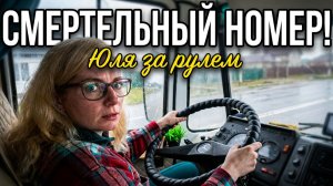 Разговоры О ВАЖНОМ в самодельном автодоме. 23 серия.
