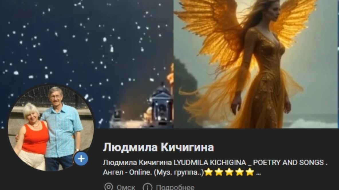 VIP Сборник _Мелодия печали..Ник Жуков Л Кичигина Ангел - Online. (Муз гр..)⭐⭐⭐⭐⭐