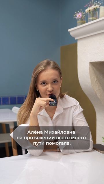 Отзыв после ЕГЭ. Трушникова Соня (Литература) смотреть онлайн