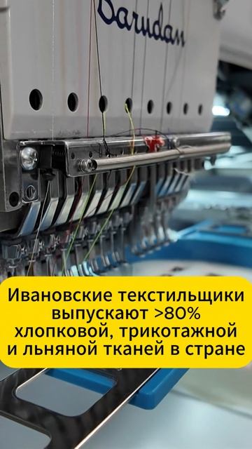 В воскресенье праздник у 27 тысяч жителей Ивановской области смотреть онлайн