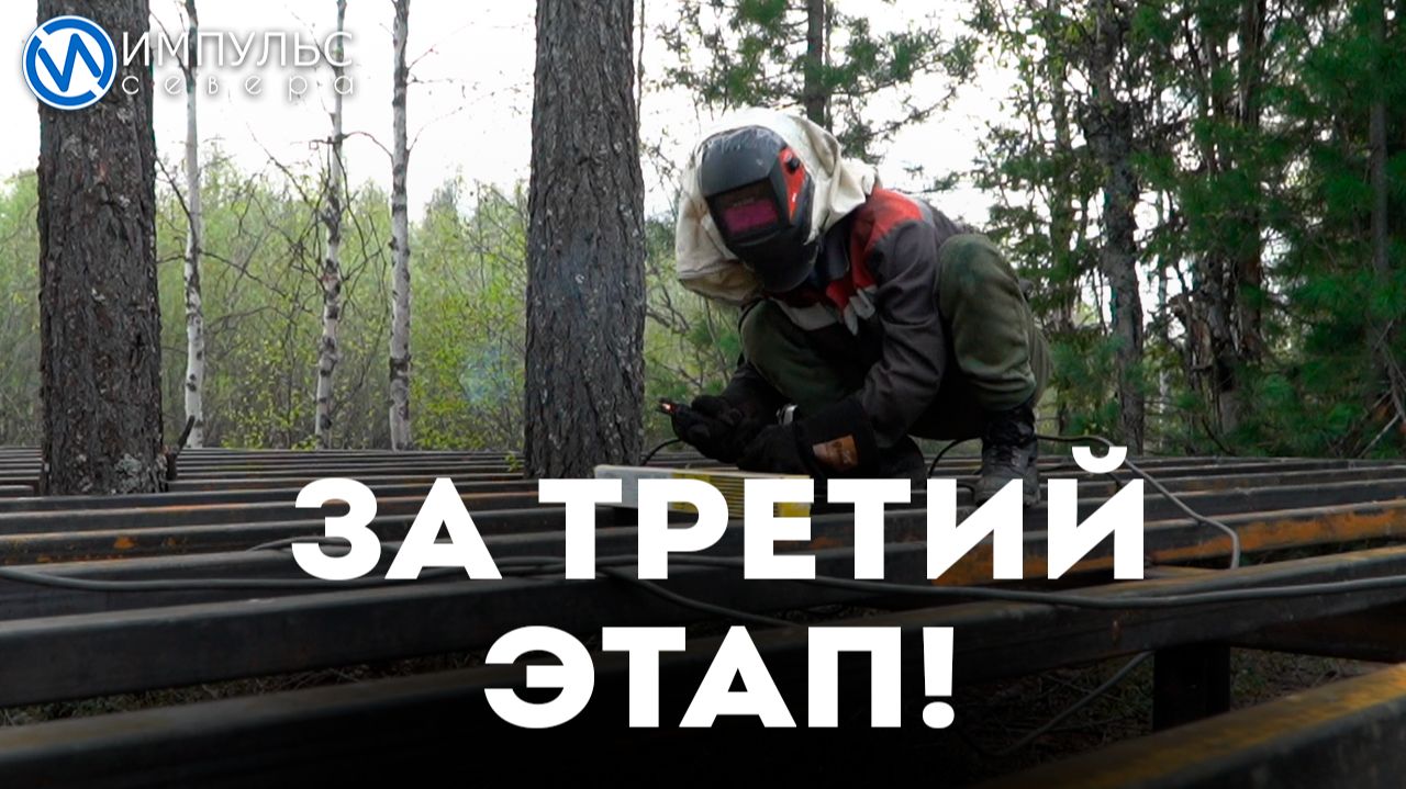 Новоуренгойцы активно голосуют за третий этап благоустройства Яха-Парка