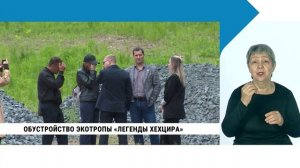 Городские события с сурдопереводом