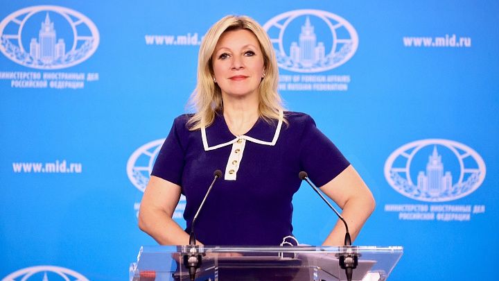 Брифинг М.Захаровой, Москва, 10 июня 2026 года смотреть онлайн