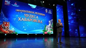 🏆 Хабаровск - территория лучших!