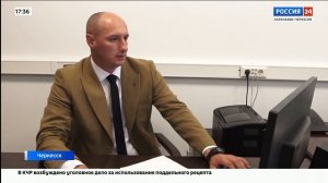 «Вести Россия 24». Эфир от 09.06.2026