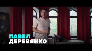 Анонс сериала «Три сестры» 15.06.26, ТНТ, 21:30