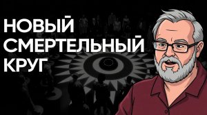 ФИНАЛЬНОЕ ЛЕТО! РЕЖИМ ЗЕЛЕНСКОГО ЭСКАЛИРУЕТ! 600 дронов изменят ВСЁ?