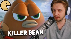 СТИНТ ИГРАЕТ В Killer Bean