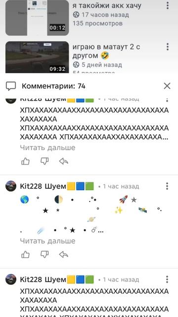 тупые  фонаты