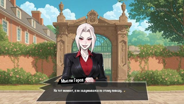 FEMBOY FUTA HOUSE Kinky Field Trip Прохождение #1 смотреть онлайн