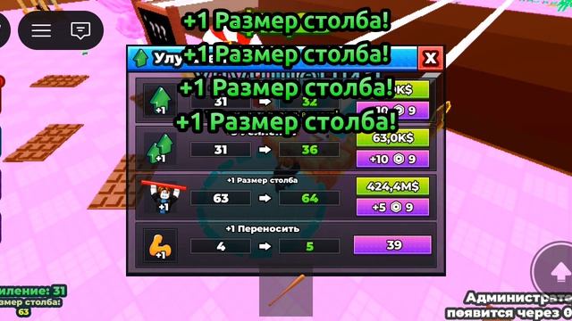 столб ради Брейнротов