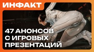 Анонс Stellar Blade 2, трейлер Alien: Isolation 2, дата Fable, ремейк Resident Evil Code Veronica…
